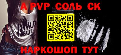 винт Донецк
