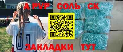 метамфетамин Берёзовский