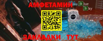 альфа пвп Донской