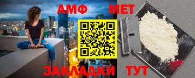 винт Донецк