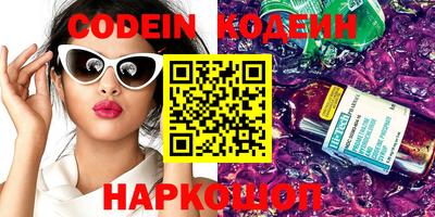 метамфетамин Берёзовский