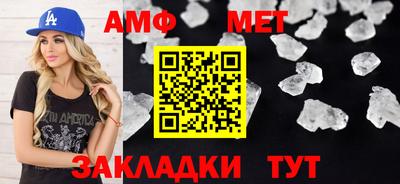 винт Донецк