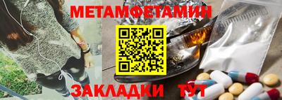альфа пвп Донской