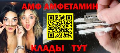 винт Донецк