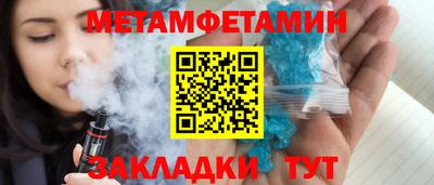 альфа пвп Донской