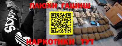 альфа пвп Донской