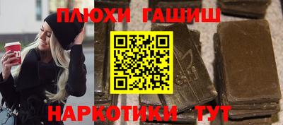 шишки Дубна