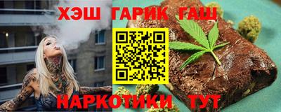 винт Донецк