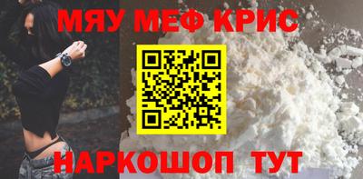 альфа пвп Донской