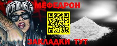 винт Донецк