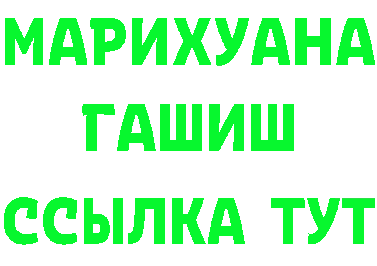 Кетамин VHQ зеркало площадка omg Дубна