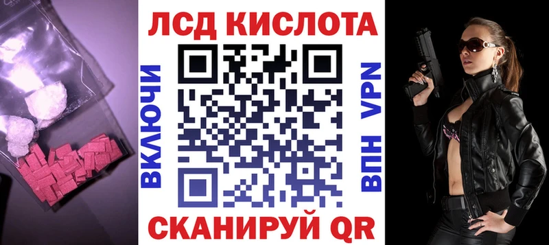 LSD-25 экстази ecstasy  маркетплейс формула  Дубна  blacksprut ссылки 