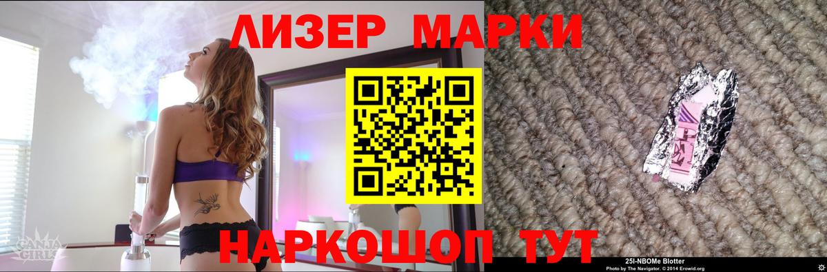 Лсд 25 экстази кислота  Вход с VPN  Дубна  LSD-25 экстази ecstasy 