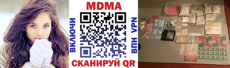 darknet клад  купить закладку  Дубна  МДМА VHQ 