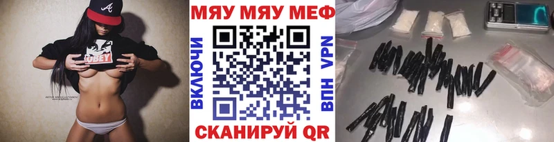 mega маркетплейс наркошоп Дубна это официальный сайт Меф VHQ