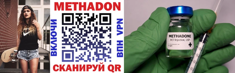 ссылка на мегу зеркало  Дубна  Метадон кристалл 