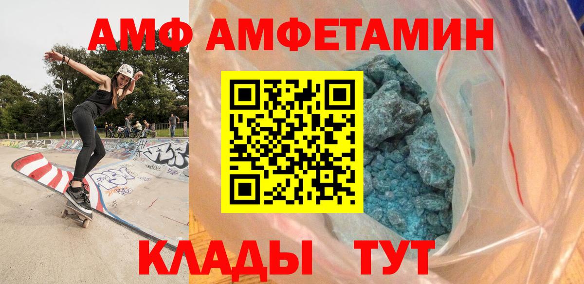 Метамфетамин витя Дубна