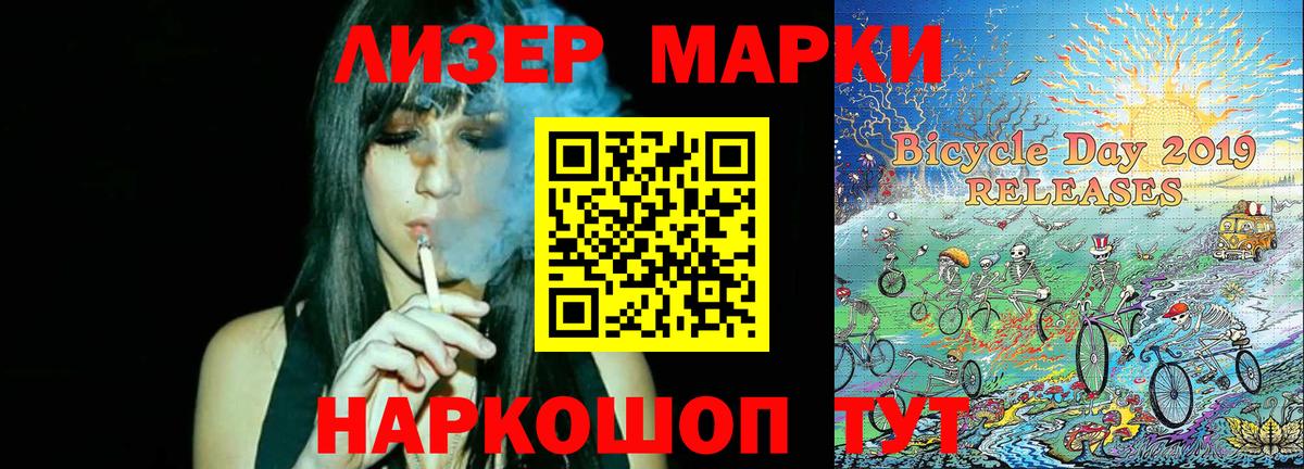 где найти   Вход с VPN  Дубна  Марки N-bome 1500мкг 