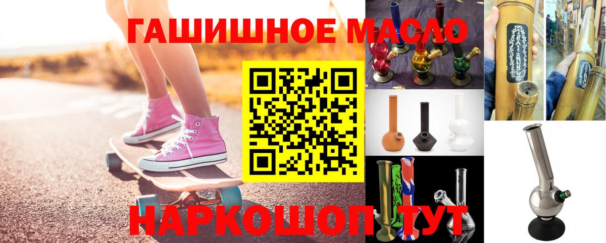ТГК жижа  hydra ссылка  Дубна  Вход с VPN 
