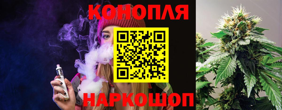 Каннабис LSD WEED  Каннабис SATIVA & INDICA  Конопля план  Дубна  Бошки Шишки LSD WEED 