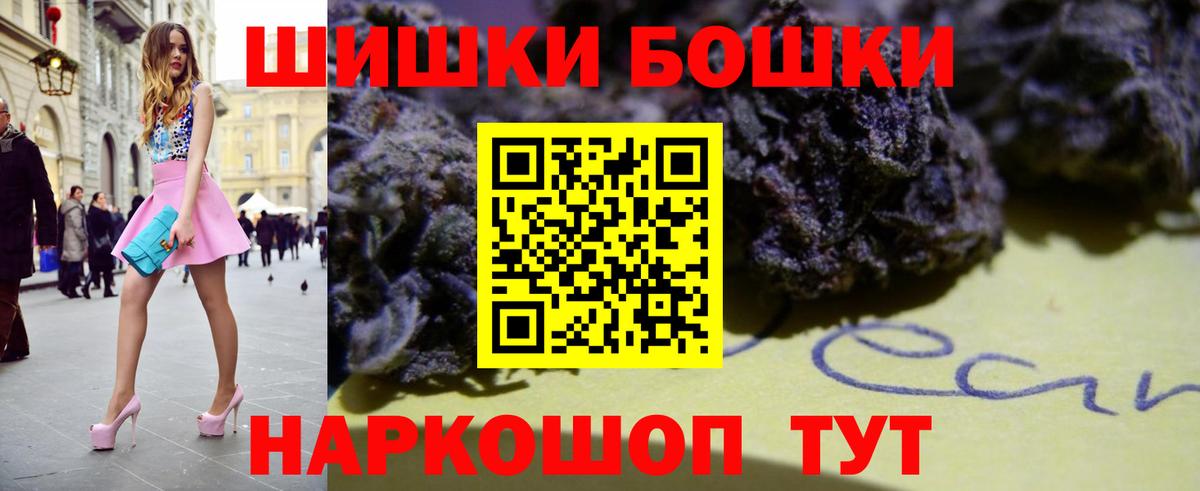 Канабис план Дубна