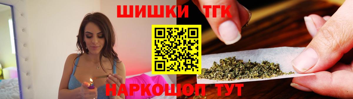 Бошки Шишки марихуана Дубна